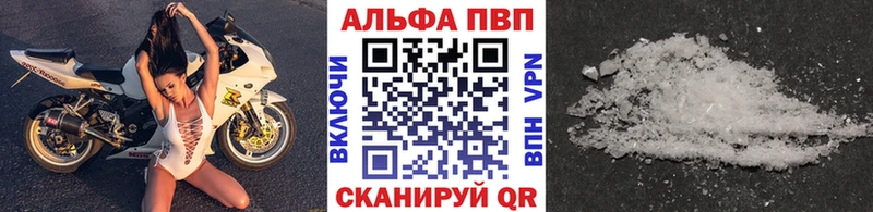 Альфа ПВП СК КРИС  Ленинградская 