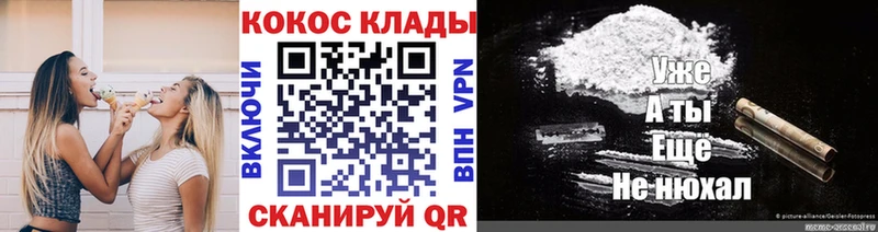 Кокаин Columbia Ленинградская