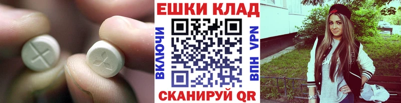 где найти наркотики  Ленинградская  Ecstasy 300 mg 