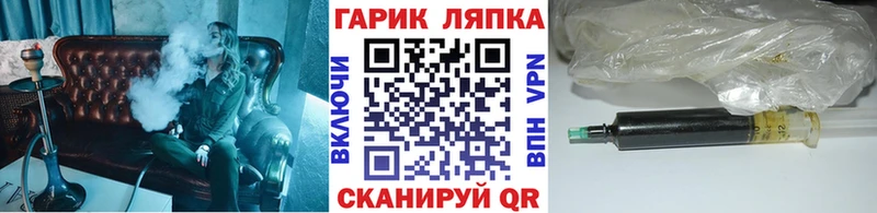 ГАШ hashish  гидра   Ленинградская 