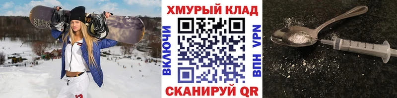 где продают наркотики  Ленинградская  Героин Афган 