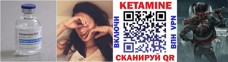 Кетамин VHQ  Ленинградская 