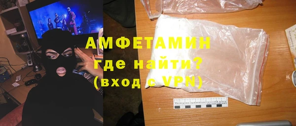 прущие крисы Новозыбков