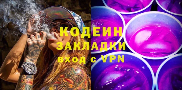 гашиш Абаза