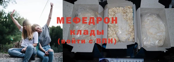 круглые Абинск
