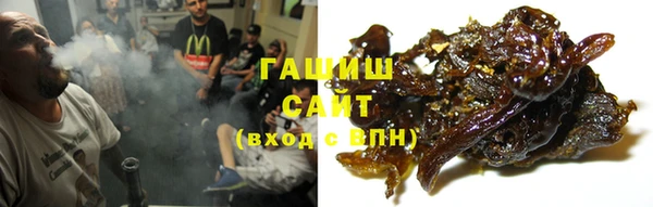гашиш Абаза