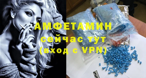 мет Абдулино