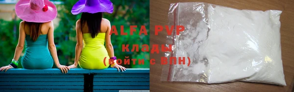 гашиш Абаза