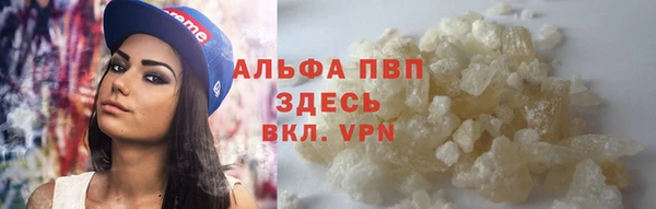 гашиш Абаза