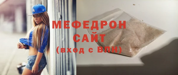 мет Абдулино