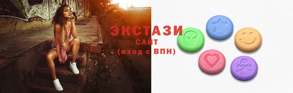 круглые Абинск