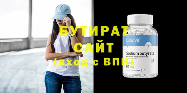 круглые Абинск