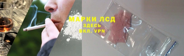 круглые Абинск