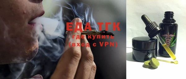 мет Абдулино