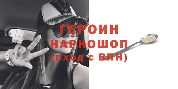 гашиш Абаза