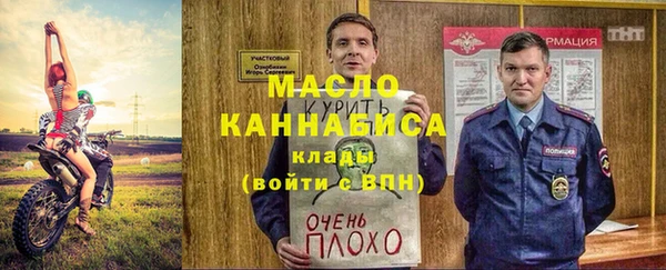 мет Абдулино