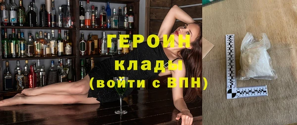 круглые Абинск
