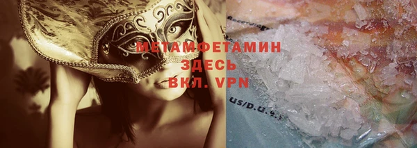 мет Абдулино
