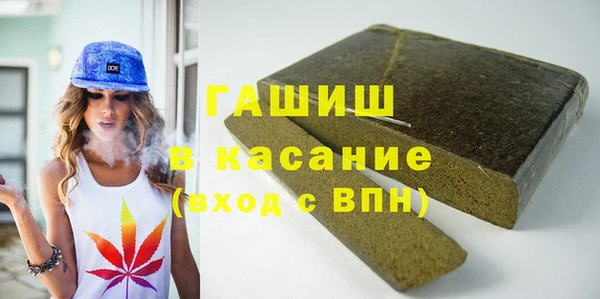 гашиш Абаза