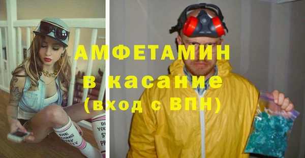 круглые Абинск