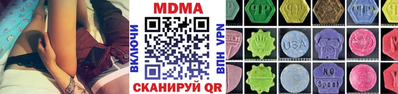 MEGA tor  Ленинградская  MDMA Molly 