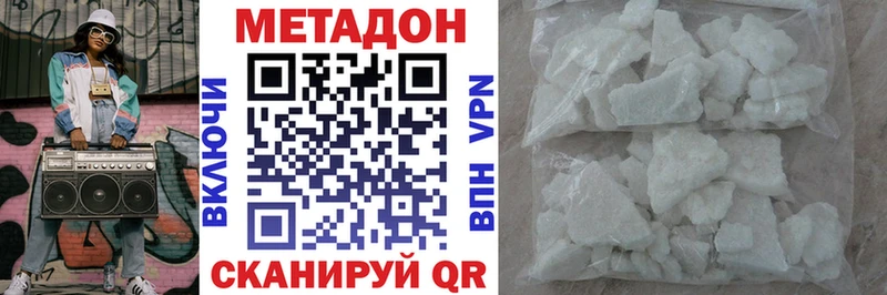 KRAKEN онион  дарнет шоп  Ленинградская  МЕТАДОН methadone 