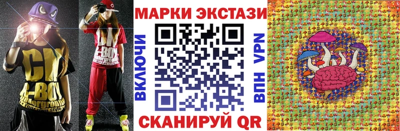 мега tor Ленинградская Марки N-bome 1,8мг наркотики